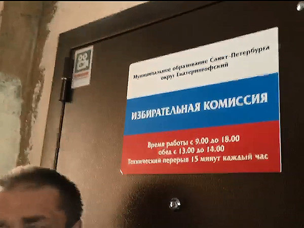 кадр из видео/ Наблюдатели Петербурга/YouTube